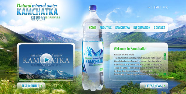 Kamchatka Water